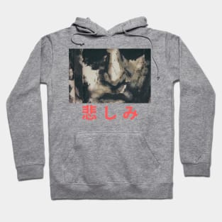 Street Art - Sorrow in Japanese Kanji Hoodie